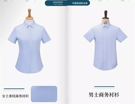 短袖衬衫工厂，南京短袖衬衫工厂，南京纯棉短袖衬衫工厂