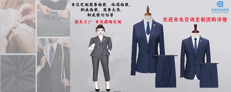 夏季工作服定做,短袖工作服工厂,南京短袖工作服工厂