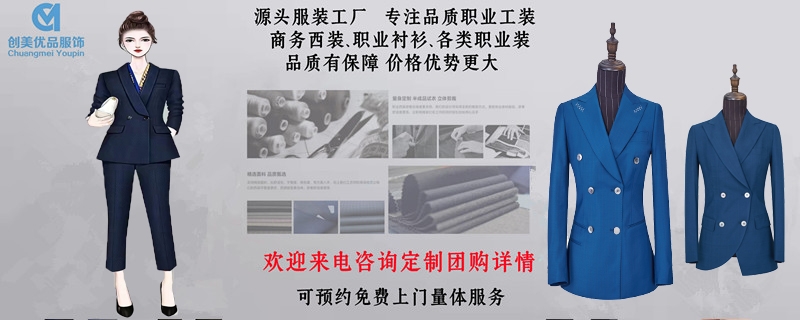 工作服定制,南京工作服定制,南京工作服定制工