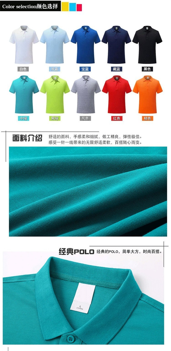 POLO衫工厂,南京POLO衫工厂,南京POLOT恤衫工厂