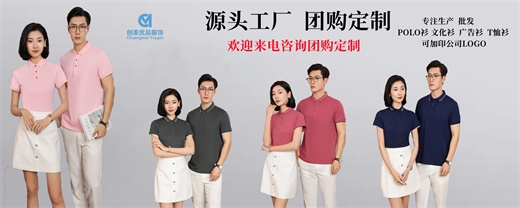 POLO衫工厂,南京POLO衫工厂,南京POLOT恤衫工厂 POLO衫工厂,南京POLO衫工厂,南京POLOT恤衫工厂