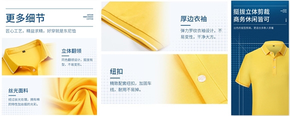 T恤衫批发,南京T恤衫批发,南京T恤衫生产工厂