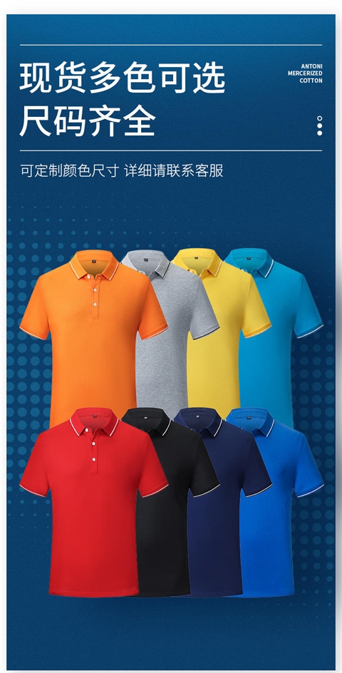 T恤衫批发,南京T恤衫批发,南京T恤衫生产工厂