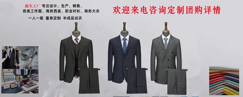 职业装批发,南京职业装批发,南京职业装批发工厂