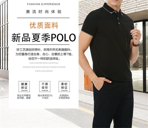 短袖T恤团购,南京短袖T恤团购,南京短袖T恤团购工厂