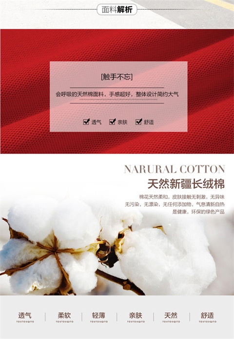 短袖T恤团购,南京短袖T恤团购,南京短袖T恤团购工厂