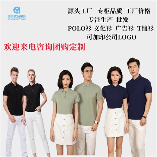 POLO衫工厂,南京POLO衫定做工厂,南京哪里有POLO衫定做工厂,南京POLO衫定做工厂哪家 POLO衫工厂,南京POLO衫定做工厂,南京哪里有POLO衫定做工厂,南京POLO衫定做工厂哪家