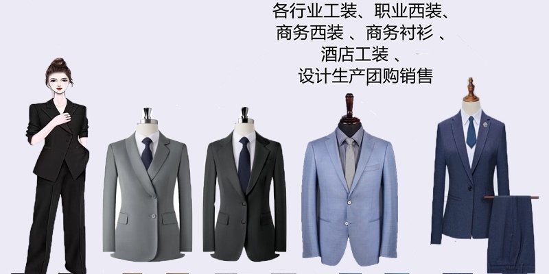 工作服工厂,南京工作服厂家,南京工作服定制工厂 工作服工厂,南京工作服厂家,南京工作服定制工厂