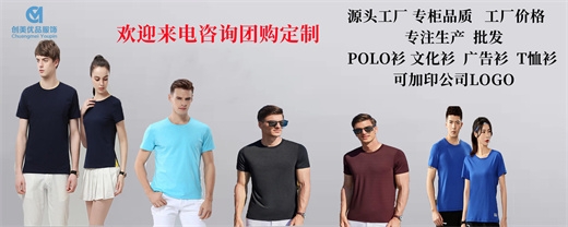 团建POLO衫定制,南京团建POLO衫定制,南京团建POLO衫定制工厂