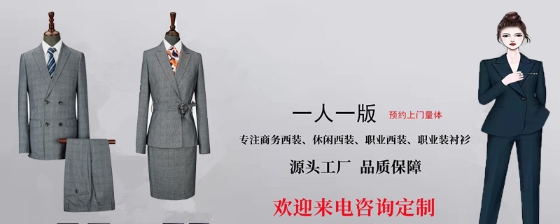 工作服定制,南京工作服定制,南京工作服定制工厂,南京哪里有工作服工厂