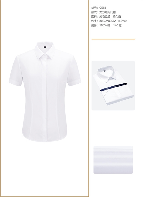 西服定做,南京西服定做店.南京哪里有西服定做店.