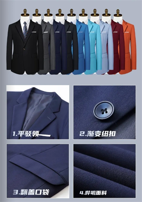 西服定制店,南京西服定制店,南京商务西服定制店,