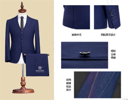 南京西服定制店,南京商务西服定制店,南京哪里有西服定制店