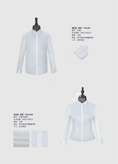 南京工作服定做,南京工作服定做工厂,南京哪里有工作服定做工厂