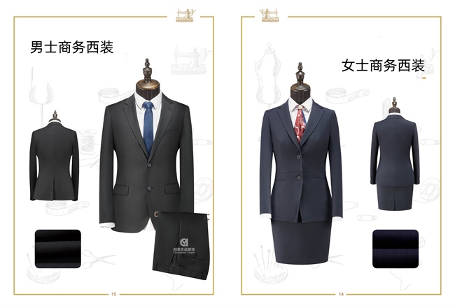 南京职业装定制,南京职业装定制工厂,南京哪里有职业装定制工厂
