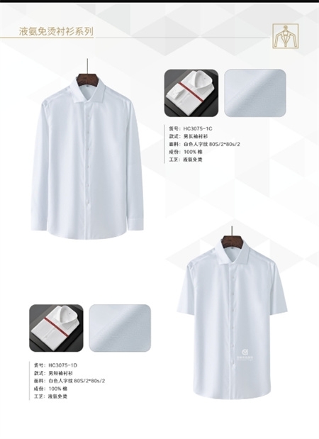 南京工作服工厂,南京工作服定做,南京工作服定做工厂,南京哪里有工作服工厂