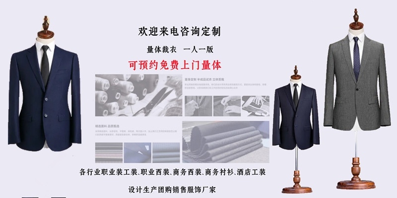 南京工作服工厂,南京工作服定做,南京工作服定做工厂,南京哪里有工作服工厂 南京工作服工厂,南京工作服定做,南京工作服定做工厂,南京哪里有工作服工厂