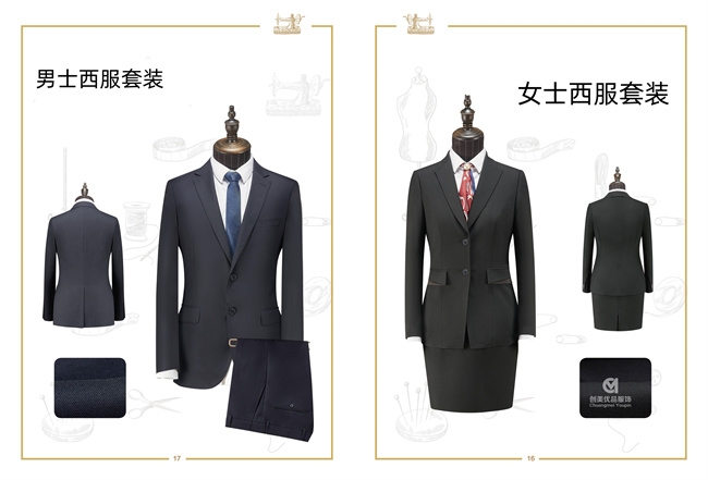 西服定制,南京西服定制工厂,南京哪里有西服定制工厂