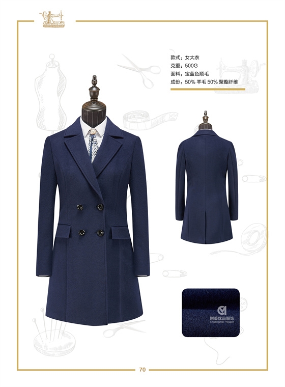 南京工作服定做,南京冬季工作服定做,南京冬季工作服定做工厂