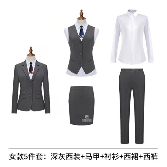 ,南京职业装定制,南京职业装定制工厂,南京哪里有职业装定制工厂
