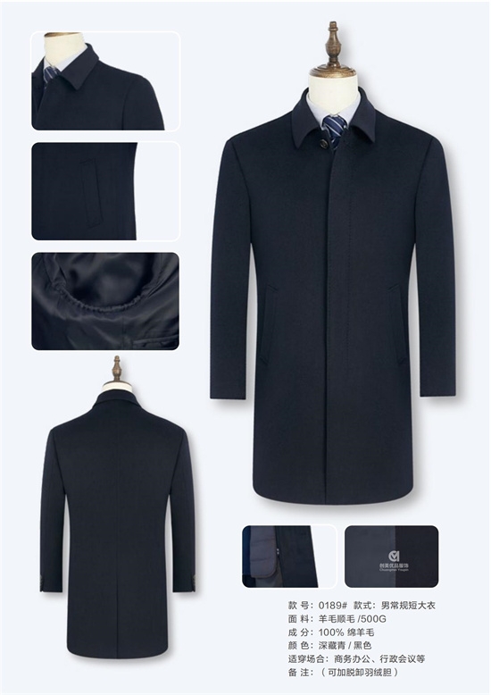 南京工作服工厂,南京工作服定做工厂,南京冬季工作服定做工厂