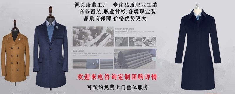 南京工作服工厂,南京工作服定做工厂,南京冬季工作服定做工厂