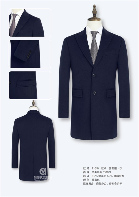 南京工作服工厂,南京工作服定做工厂,南京哪里有工作服定做工厂 南京工作服工厂,南京工作服定做工厂,南京哪里有工作服定做工厂