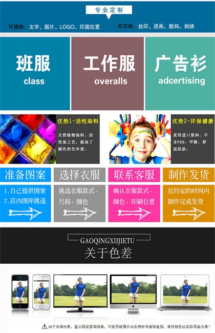 南京工作服工厂,南京工作服定做工厂,南京哪里有工作服定做工厂 南京工作服工厂,南京工作服定做工厂,南京哪里有工作服定做工厂