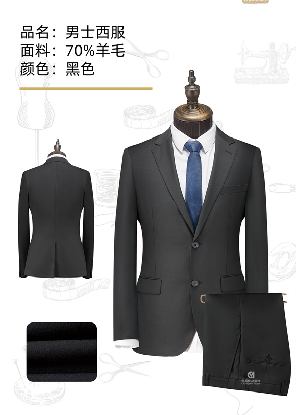 南京职业装定制,南京职业装定做工厂,南京哪里可以定做职业装