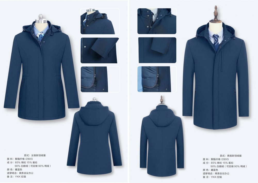 南京羽绒服工厂,南京棉服工作服工厂,南京哪里有羽绒服工厂