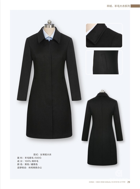 南京西服工厂,南京定做西服工厂,南京团购定做西服工厂
