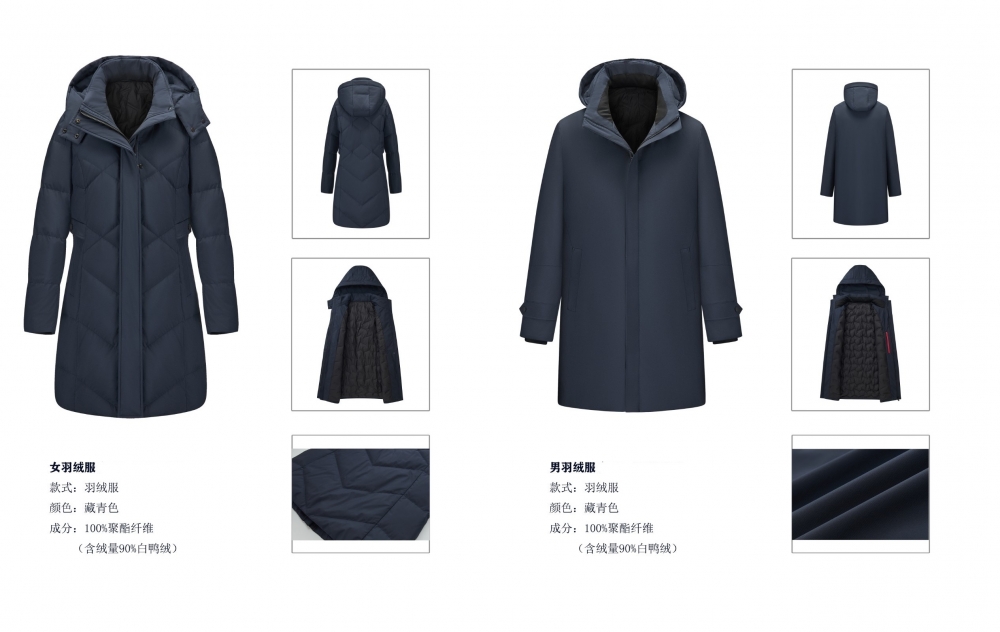 南京羽绒服工厂,南京羽绒服定做工厂,南京哪里有羽绒服工厂