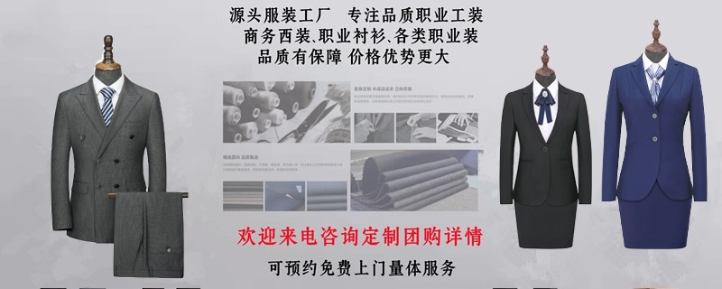 南京衬衫工厂,南京衬衫定制工厂,南京商务衬衫定制工厂, 南京衬衫工厂,南京衬衫定制工厂,南京商务衬衫定制工厂,