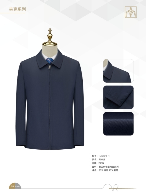 南京工作服定做,南京工作服定做工厂,南京比较好的工作服工厂