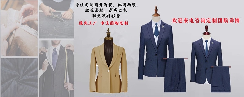 南京工作服定做,南京工作服定做工厂,南京比较好的工作服工厂