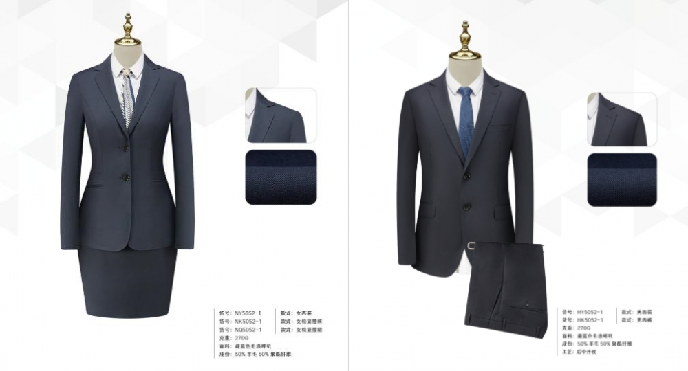 南京西服定做,南京西服定做工厂,南京哪里有西服定做工厂