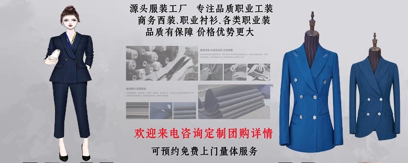 南京工作服工厂,南京哪里有工作服工厂,南京有哪些工作服工厂 南京工作服工厂,南京哪里有工作服工厂,南京有哪些工作服工厂