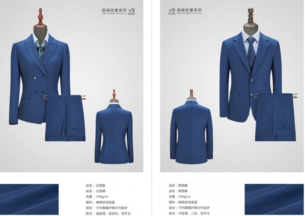 南京工作西服工厂,南京定做工作西服工厂,南京哪里可以定做工作西服