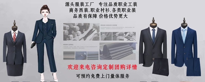 南京工作服工厂,南京定做工作服工厂,南京哪里有工作服工厂 南京工作服工厂,南京定做工作服工厂,南京哪里有工作服工厂