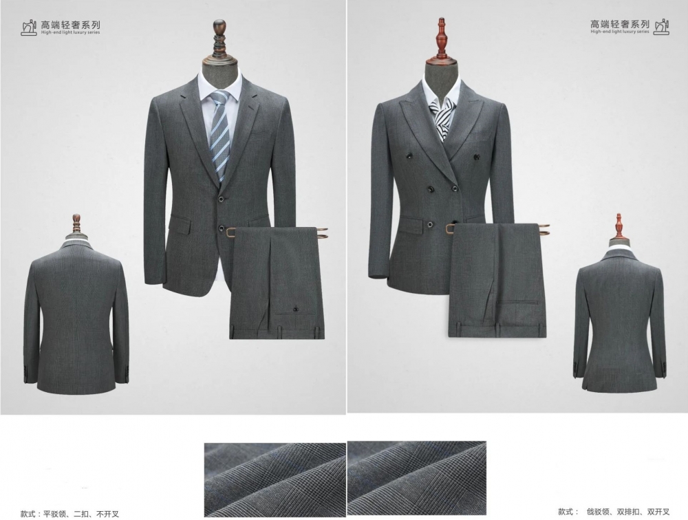 南京西服定制,南京哪里有西服定制店,南京有哪些西服定制店