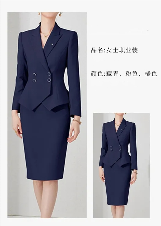 南京职业装定制,南京职业装定制工厂,南京哪里有职业装定制工厂