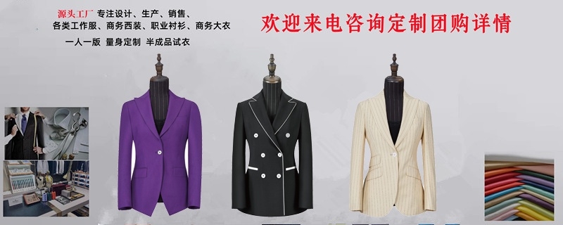 南京工作服工厂,南京春季工作服工厂,南京定做工作服工厂