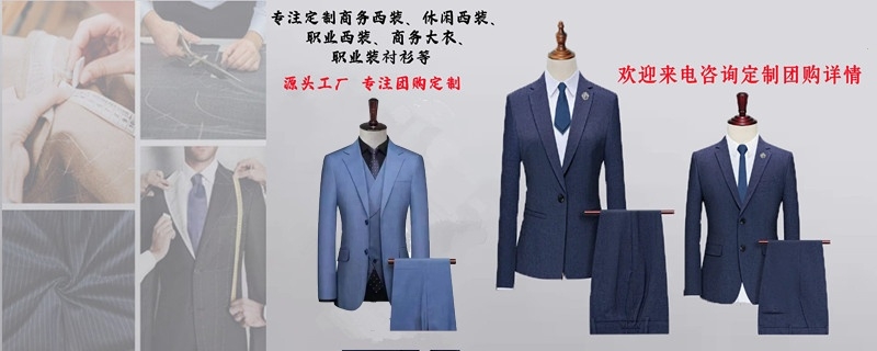 南京衬衫工厂,南京商务衬衫工厂,南京长袖商务衬衫工厂