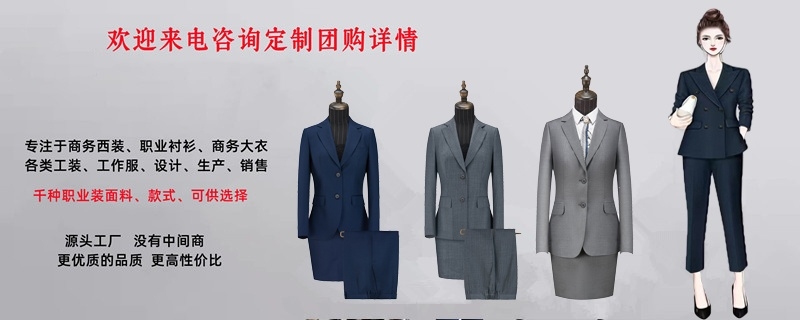 南京工作服工厂,南京定做工作服工厂,南京工作服定做工厂哪家好 南京工作服工厂,南京定做工作服工厂,南京工作服定做工厂哪家好