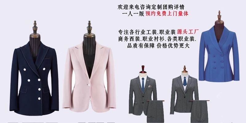 南京西服工厂,南京西服定做工厂,南京定做西服工厂, 南京西服工厂,南京西服定做工厂,南京定做西服工厂,