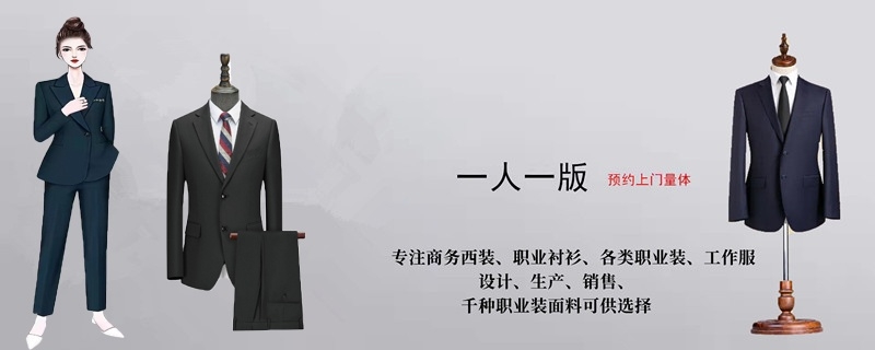 南京工作服工厂,南京订做工作服工厂 ,南京哪里有订做工作服工厂