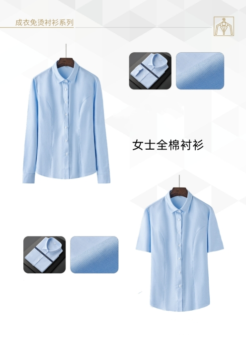 南京衬衫工厂,南京衬衫定做工厂,南京哪里有衬衫定做工厂