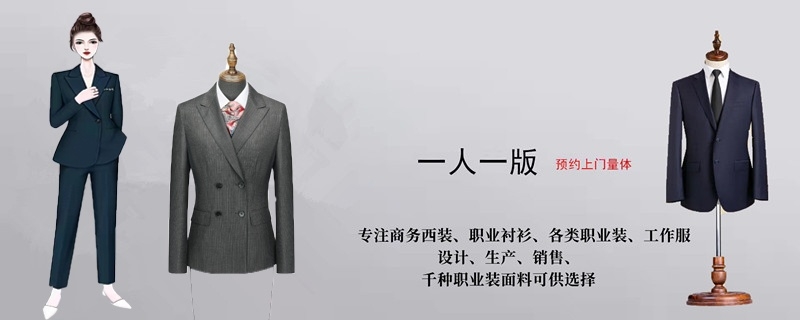 南京工作服工厂,南京定制工作服工厂,南京哪里有工作服工厂