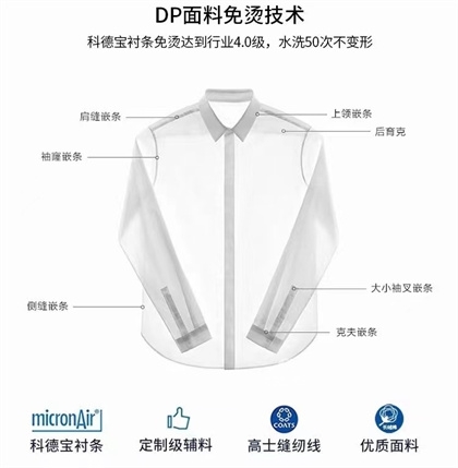 南京衬衫工厂,南京订做衬衫工厂,南京批发定做衬衫工厂,