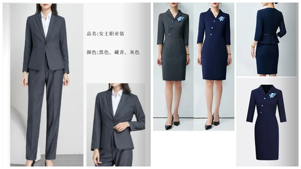 南京职业装定制,南京职业装定制工厂,南京哪里有职业装定制工厂
